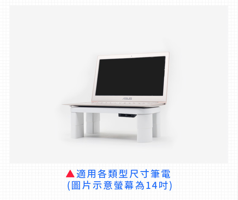 30公分USB螢幕鍵盤收納架(白色)